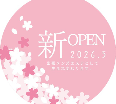 なまかまか