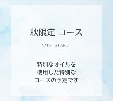 やこわや