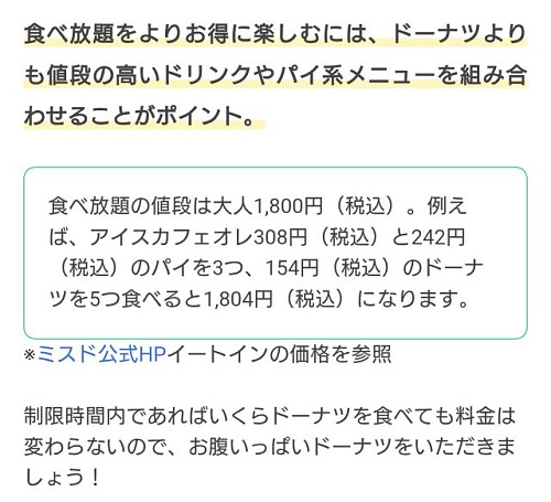 お昼