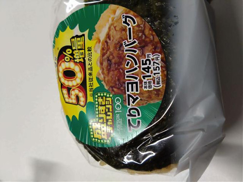 かみなり