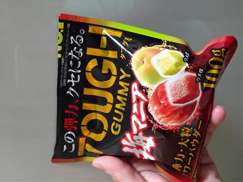 本日は少し早くいます