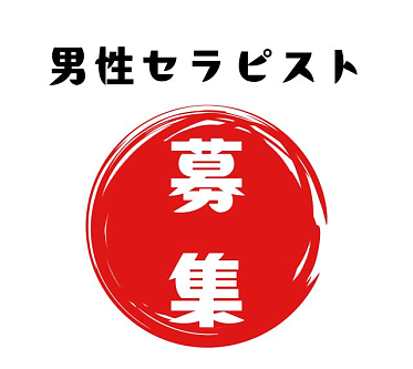 なたやた