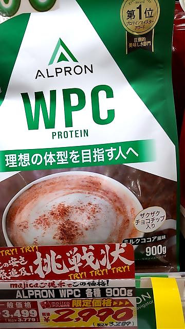 ホームページにないコース？