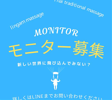 まなゆ