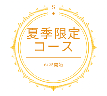 まや